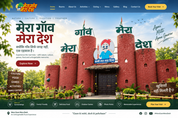 Mera Gaon Mera Desh